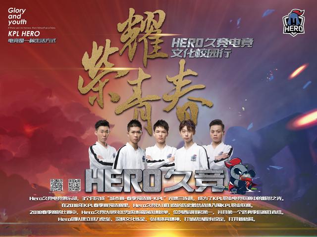 比如运动员