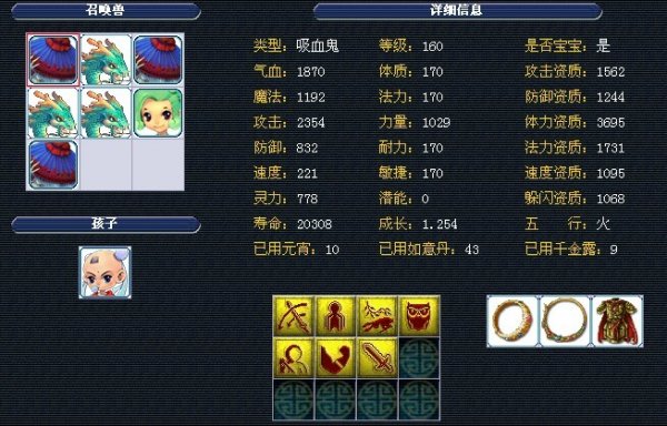 比赛更加充