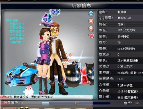 三人篮球亚 三人篮球亚