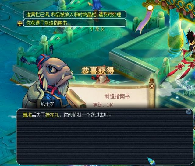 诺维茨基正 诺维茨基正