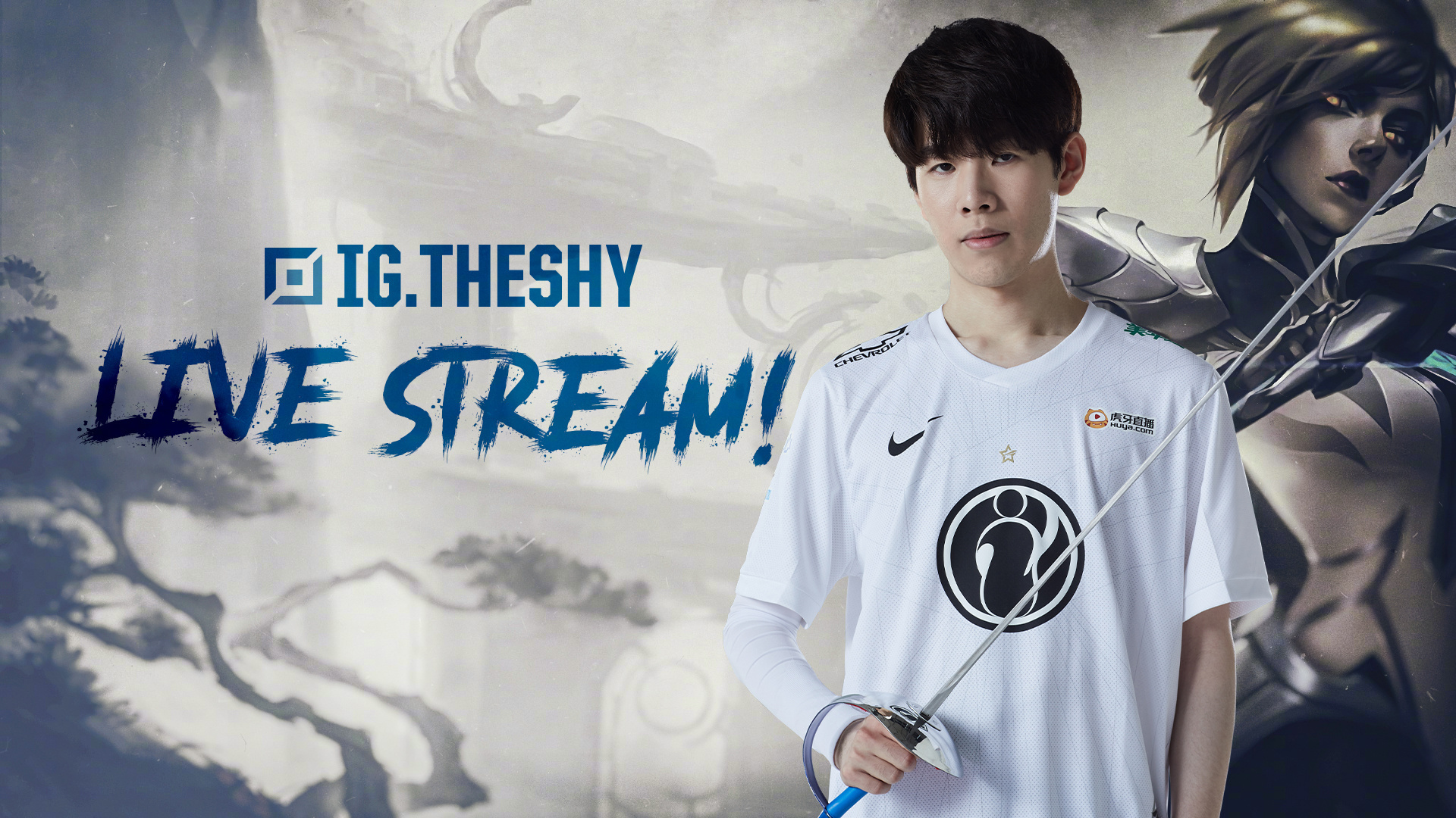 许还会迎来 许还会迎来