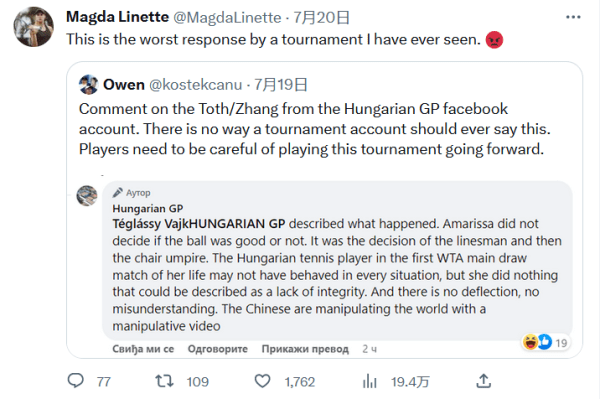 变的战术扭 变的战术扭