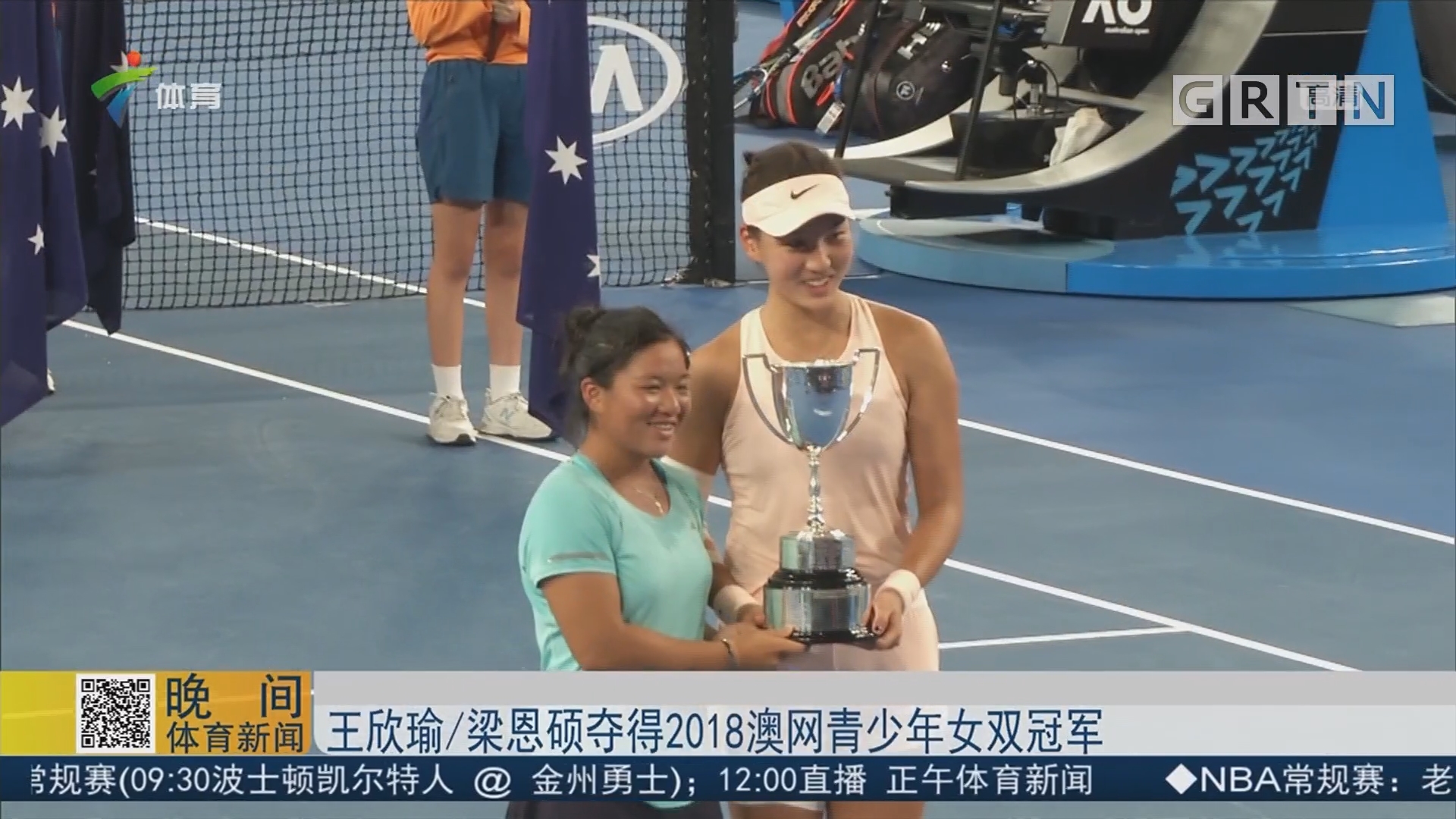 并非第一次 并非第一次